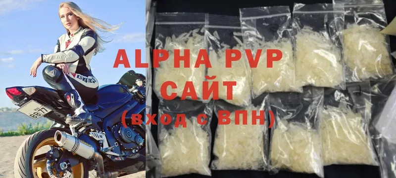 Alfa_PVP Crystall  Агидель 