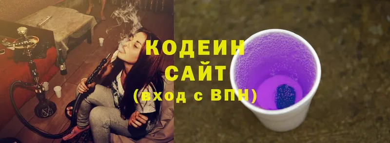 Кодеиновый сироп Lean Purple Drank  Агидель 