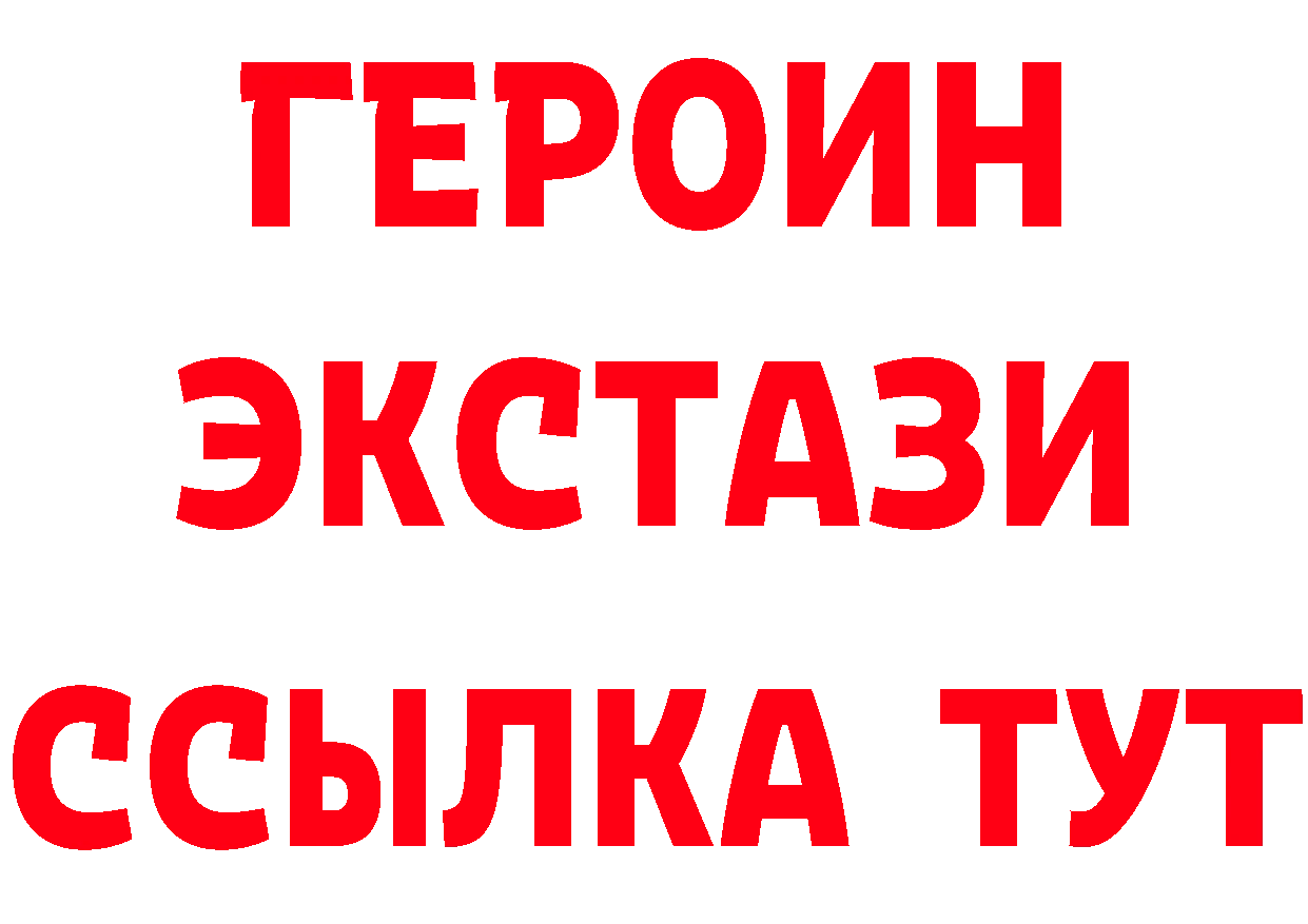 ГАШИШ Изолятор вход площадка MEGA Агидель