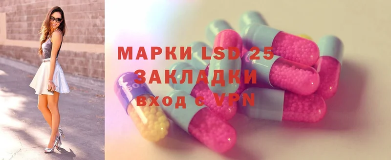 Лсд 25 экстази ecstasy  Агидель 